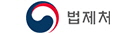 법제처