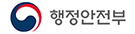 행정안전부