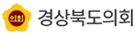 경상북도의회