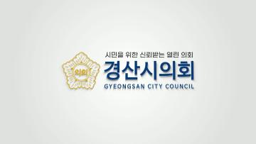 9대(후반기) 홍보영상