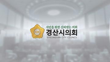 8대 홍보영상