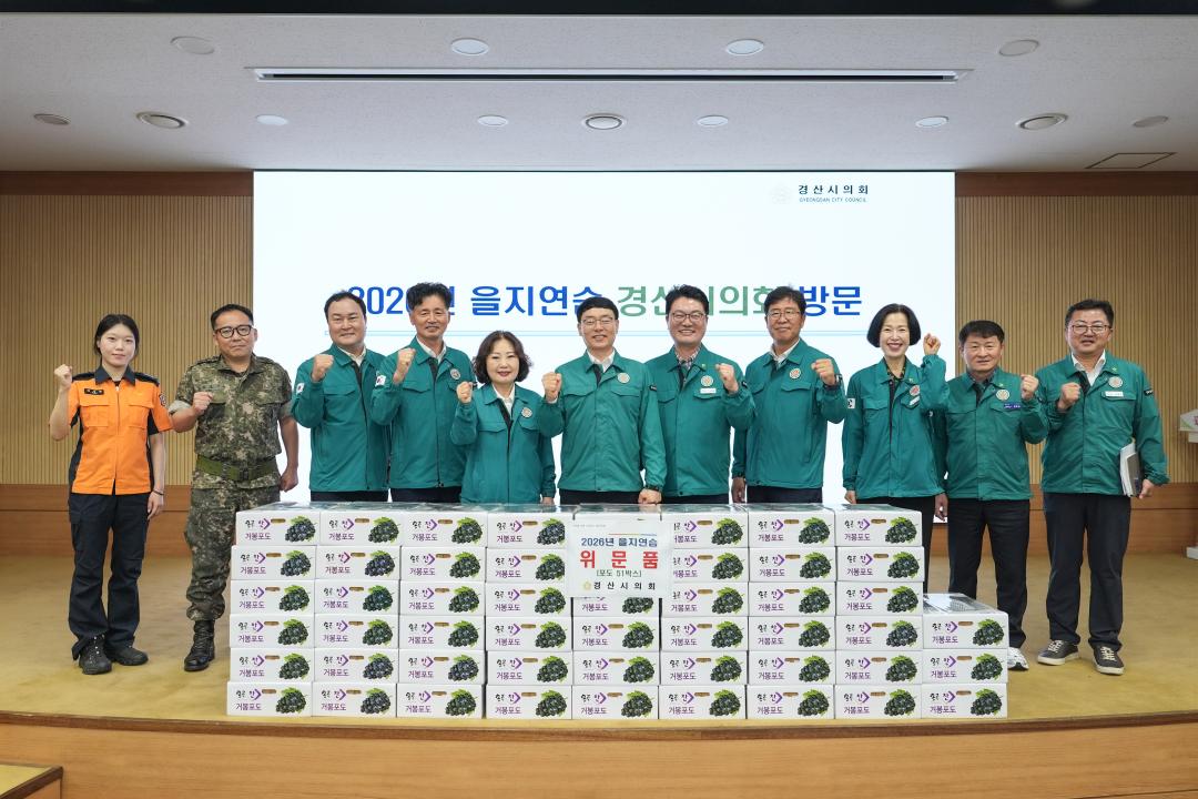 '2026 을지연습상황실 격려방문' 게시글의 사진(2) 'DSC09768.JPG'