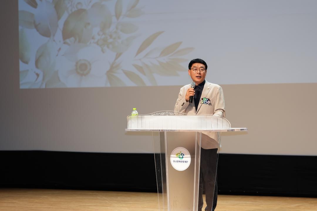 2026년 보육교직원 역량강화 교육