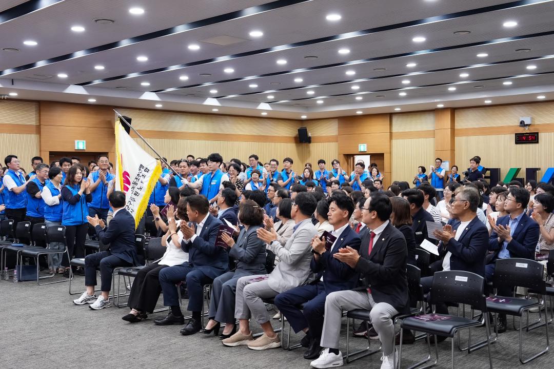 '제5대 경산시 공무원노동조합 출범식' 게시글의 사진(2) 'DSC03956.JPG'