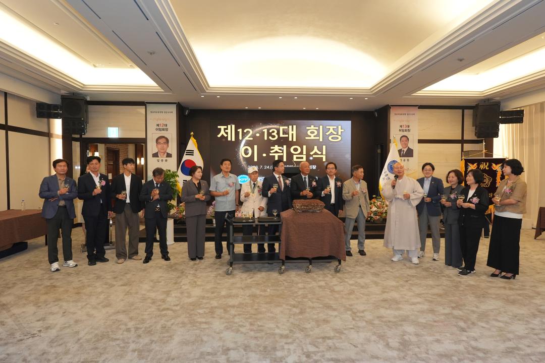 '한국자유총연맹 경산시지회장 이·취임식' 게시글의 사진(2) 'DSC05399.JPG'