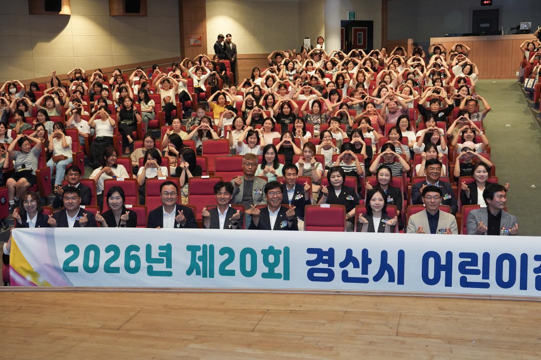 '2026년 보육교직원 역량강화 교육' 게시글의 사진(3) 'DSC01396.JPG'