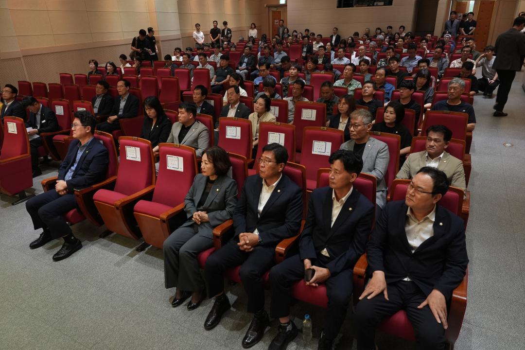 '경산시 시설관리공단 설립 주민공청회' 게시글의 사진(2) 'DSC04175.JPG'