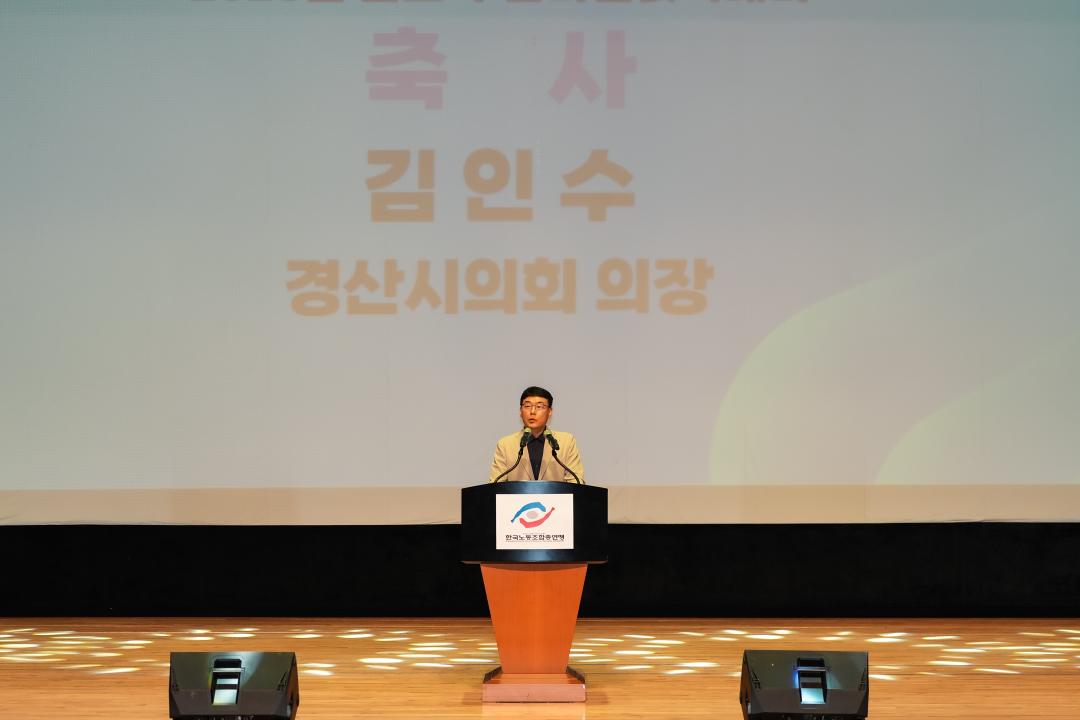 '2026년 근로자 한마음 갖기대회' 게시글의 사진(2) 'DSC02180.JPG'