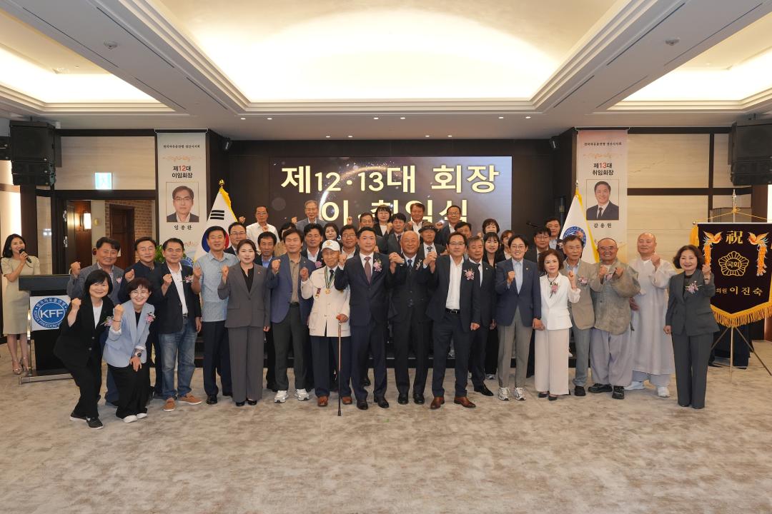 '한국자유총연맹 경산시지회장 이·취임식' 게시글의 사진(3) 'DSC05437.JPG'