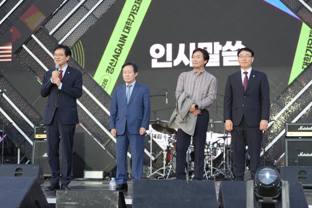 '제4회 AGAIN 대학가요제' 게시글의 사진(2) 'DSC05420.JPG'