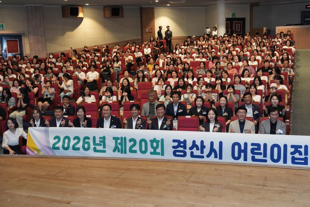 '2026년 보육교직원 역량강화 교육' 게시글의 사진(4) 'DSC01417.JPG'
