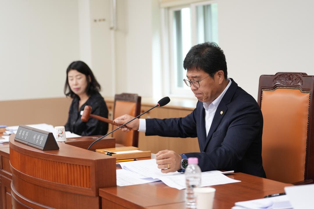 제271회 경산시의회 임시회 운영위원회