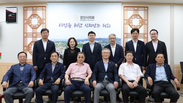 관내 보훈단체 대표 접견
