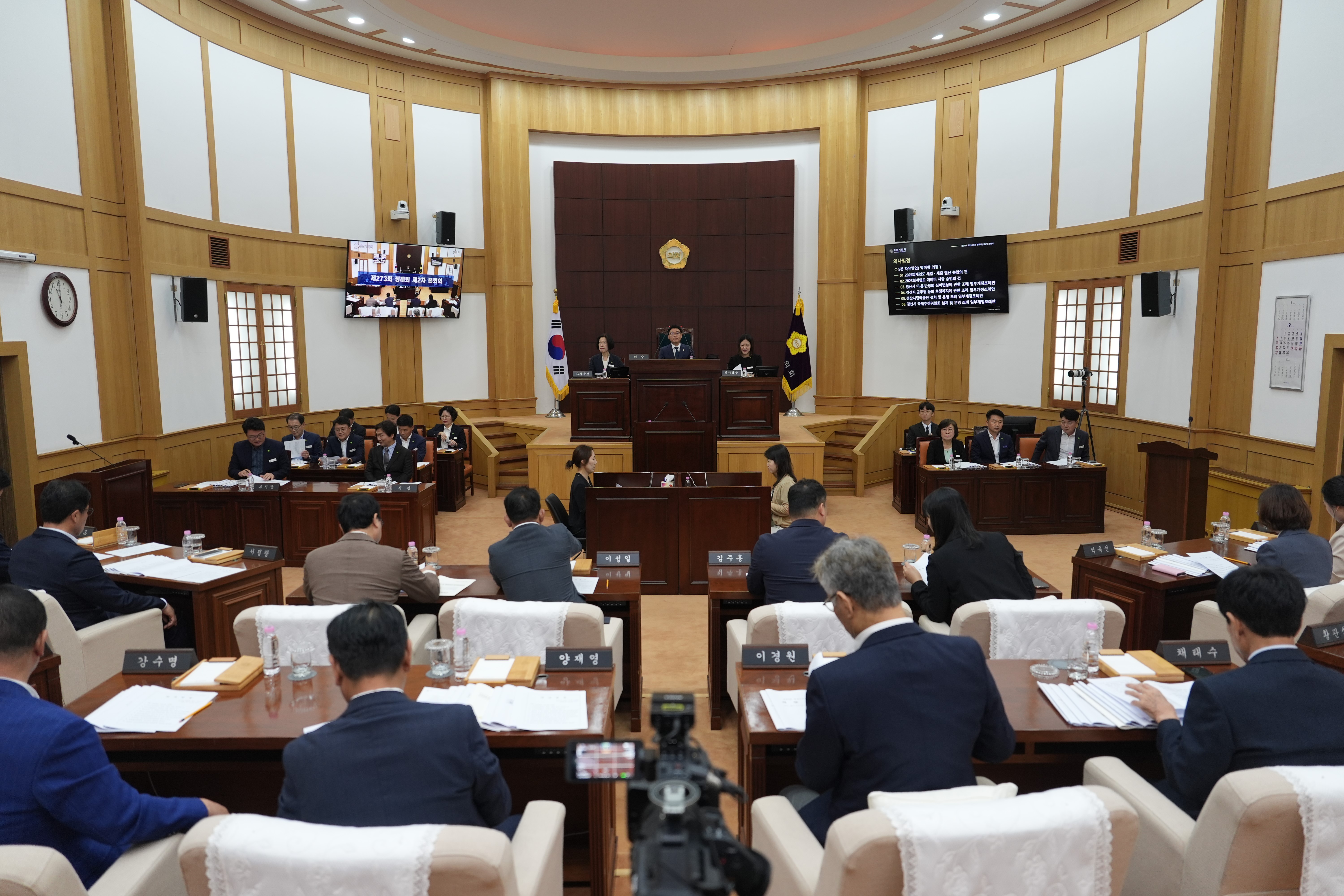'제273회 경산시의회 정례회 폐회' 게시글의 사진(1) '경산시의회, 제273회 정례회 폐회 사진1.JPG'