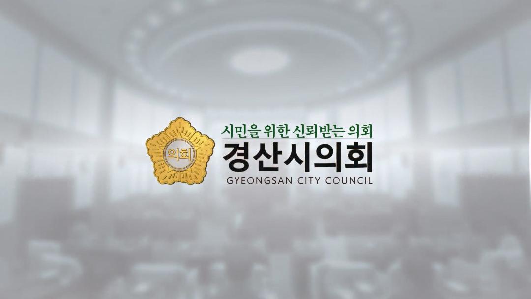8대 홍보영상