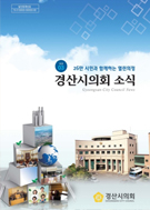 소식지 제3호 대표이미지