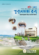 소식지 제5호 대표이미지