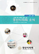소식지 제6호 대표이미지