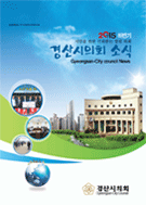 소식지 제7호 대표이미지