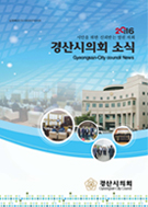 소식지 제8호 대표이미지