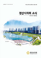 소식지 제12호 대표이미지