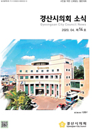 소식지 제14호 대표이미지