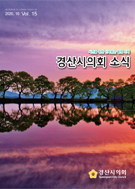 소식지 제15호 대표이미지