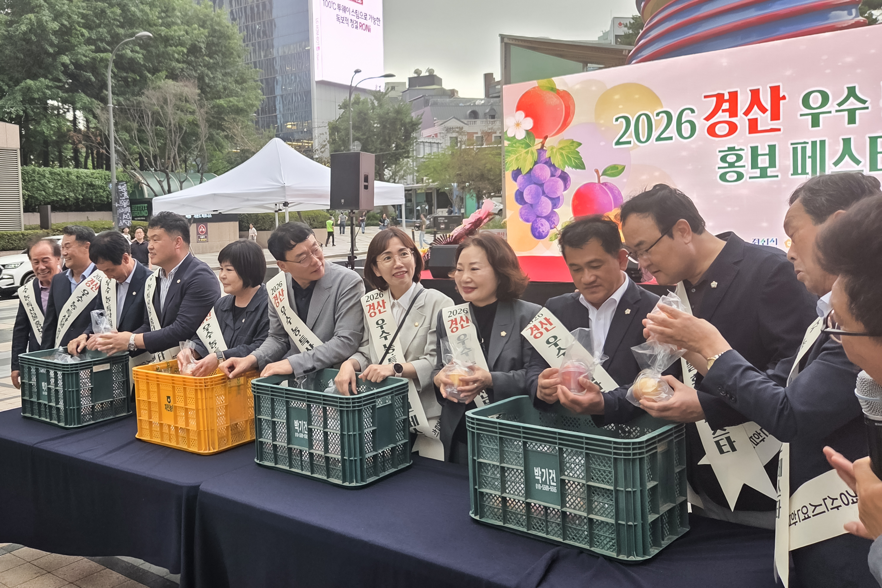 '경산 우수농특산물 홍보 행사' 게시글의 사진(2) 'KakaoTalk_20260831_101825240_26.jpg'