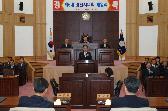 제5대 경산시의회 개원 시장축사