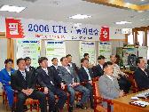 2006을지훈련 참관
