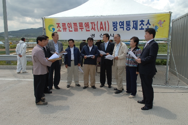 제115회 임시회 산업건설위원회 현지확인