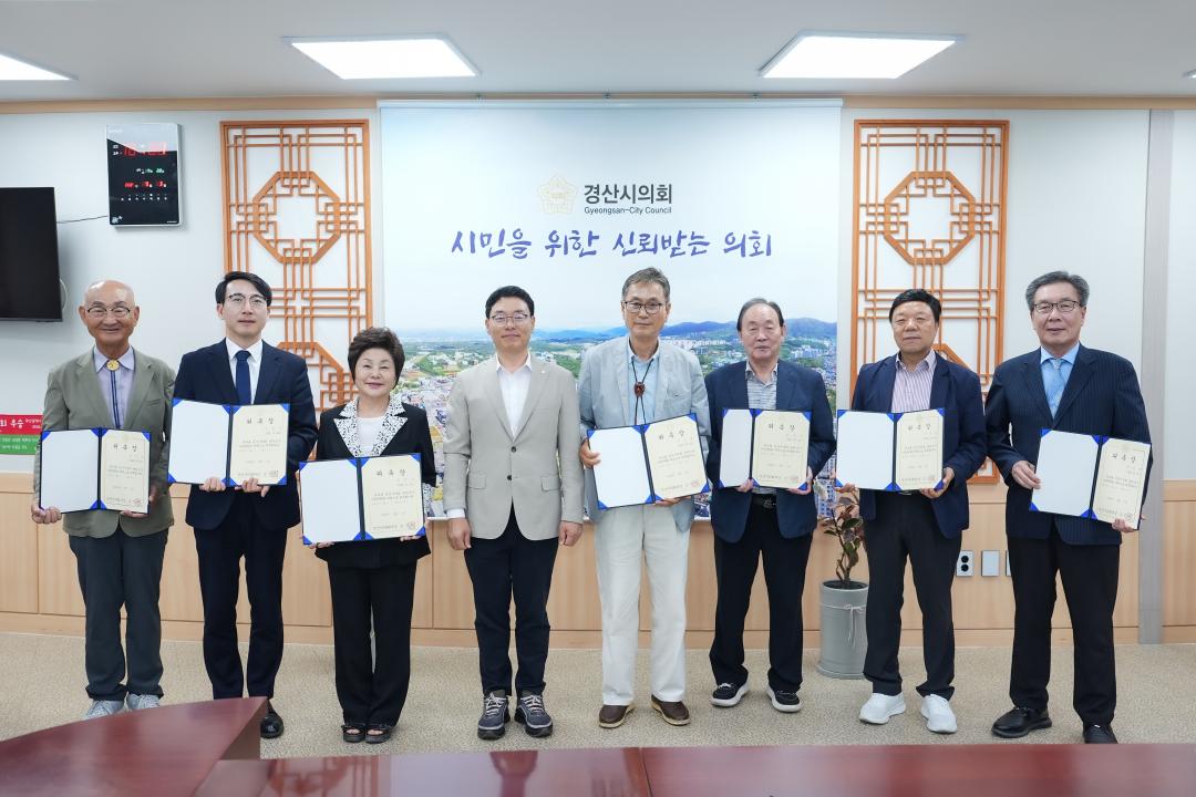 윤리심사 자문위원회 위촉식