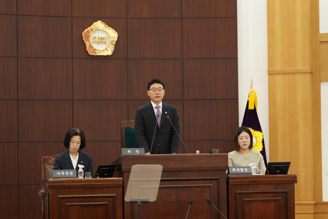 제272회 경산시의회 임시회 제2차 본회의