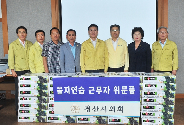 2013 을지연습 종합상황실 방문 근무자 격려