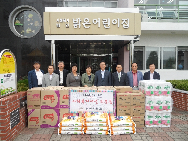 추석맞이 사회복지법인 장애인 전담어린이집 위문