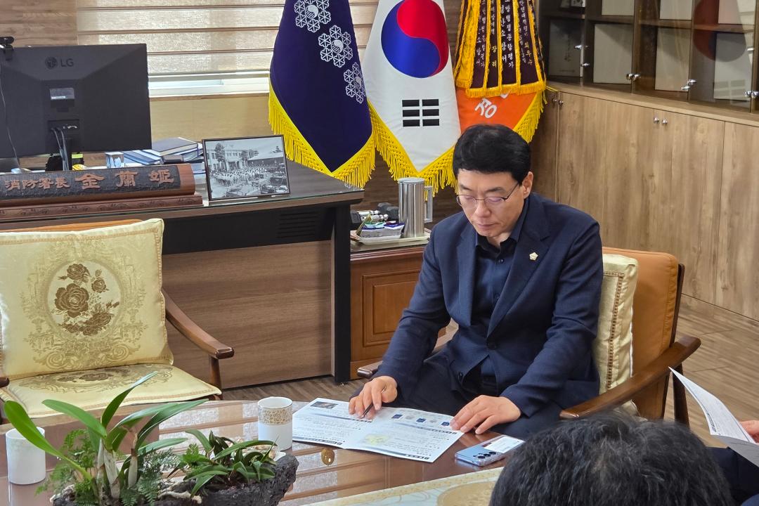 경산소방서 방문