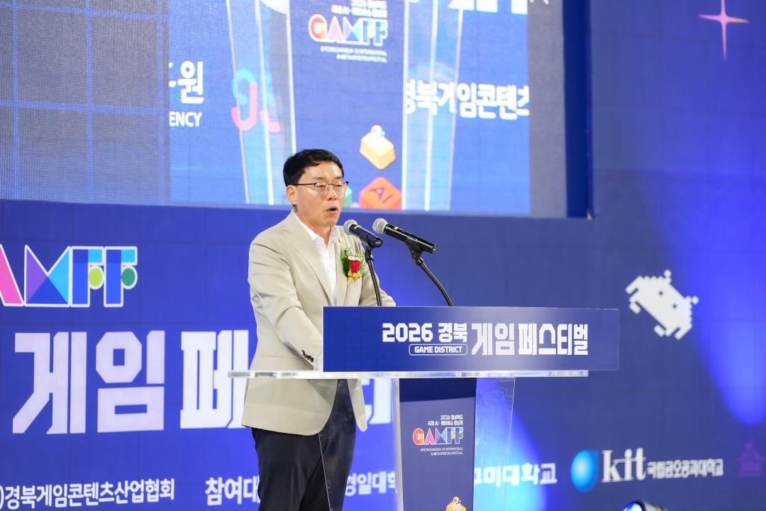 '2026 경북 게임 페스티벌' 게시글의 사진(2) 'DSC01410.JPG'