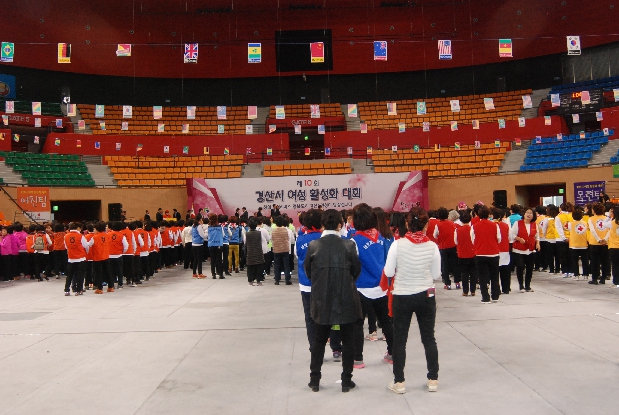 제10회 경산시여성활성화 대회-1