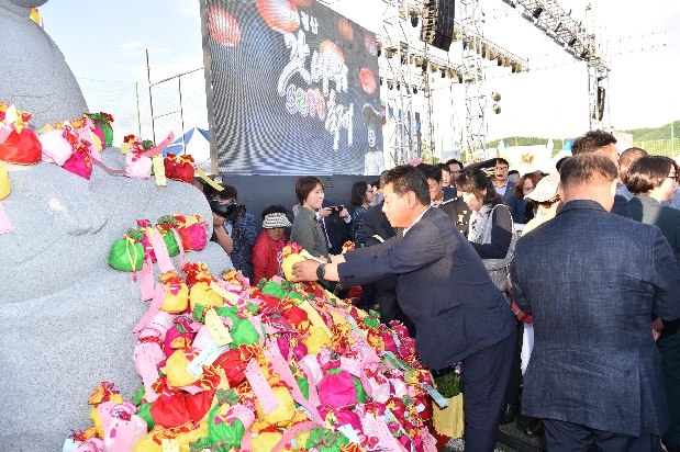 2018 경산갓바위소원성취축제