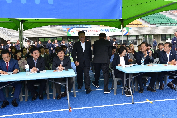 제22회 노인의 날 기념식 및 제13회 노인체육대회