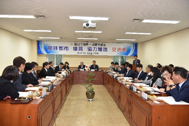 일본 조요시의회, 자매도시 경산시의회 방문
