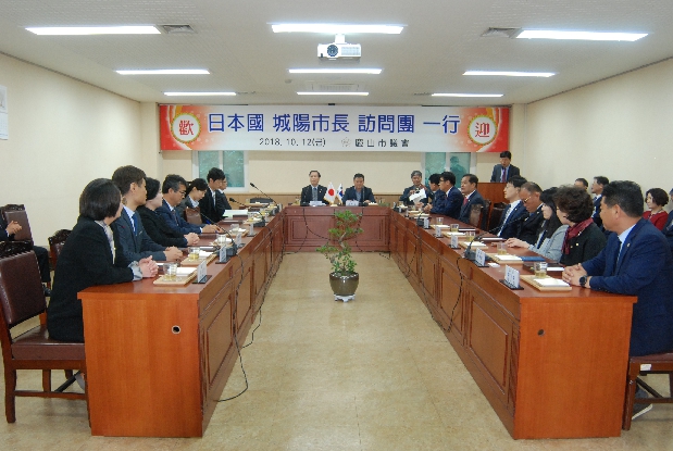일본 조요시장, 자매도시 경산시의회 방문