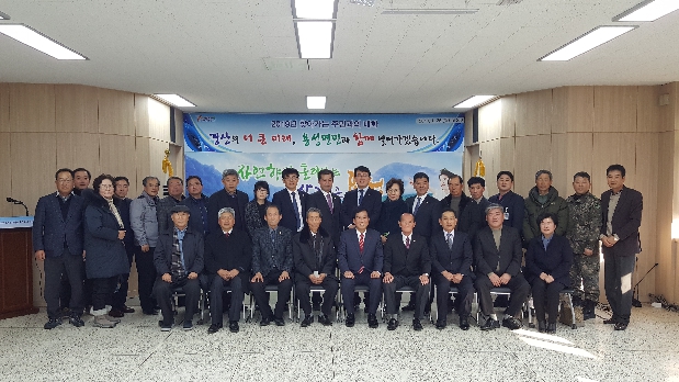 2019년 찾아가는 주민대화-용성면 행정복지센터 
