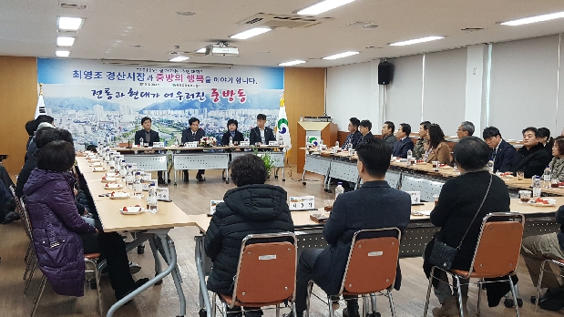 2019년 찾아가는 주민대화-중방동 행정복지센터 