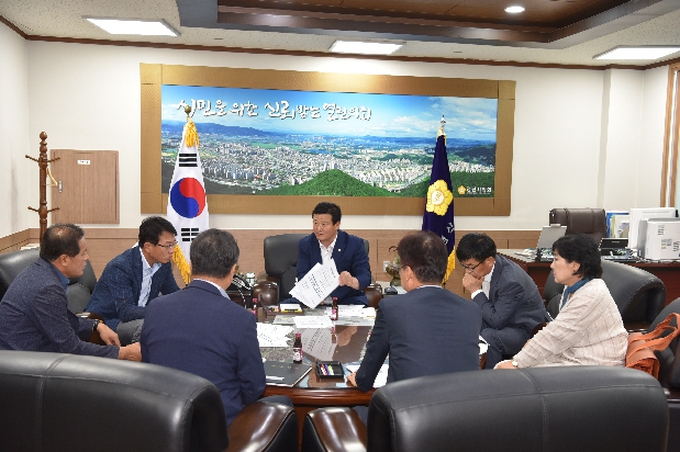 의장단회의