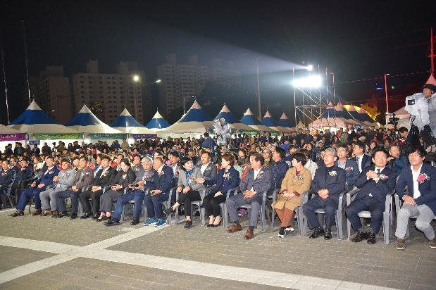  2019 경산대추축제 대동한마당&예술제 통합축제 참석