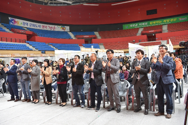  제6회 경산시 평생학습 재능나눔 박람회 개막식 참석 