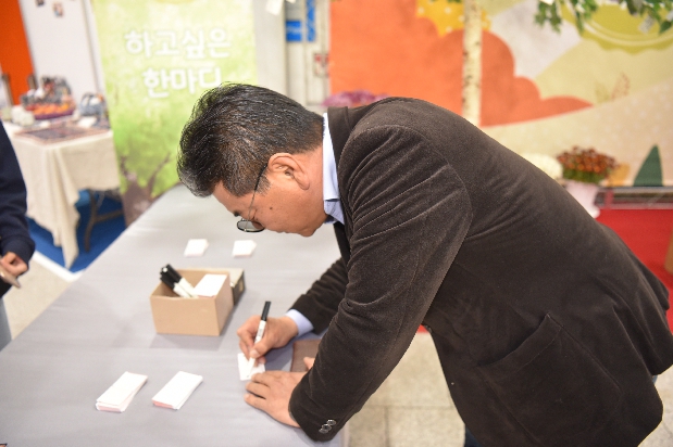  제6회 경산시 평생학습 재능나눔 박람회 개막식 참석 