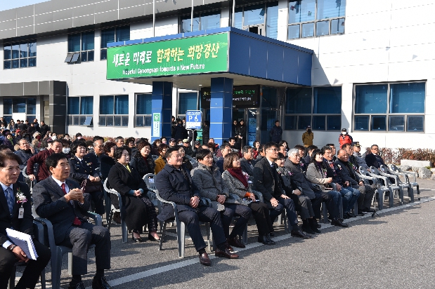 압량읍승격 기념식 