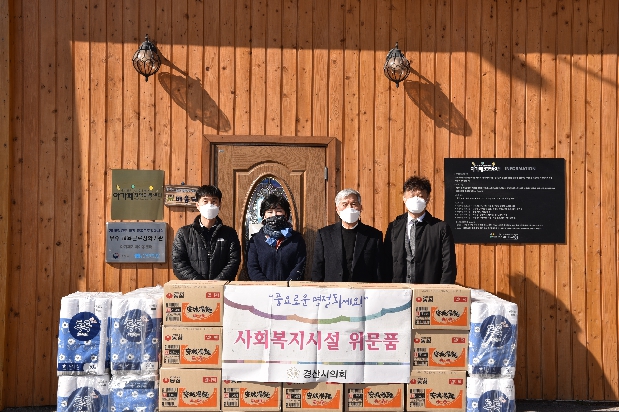 설맞이 사회복지시설 \\\"아가페 지역아동센터\\\" 방문